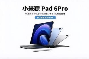 必威体育客户端app截图4